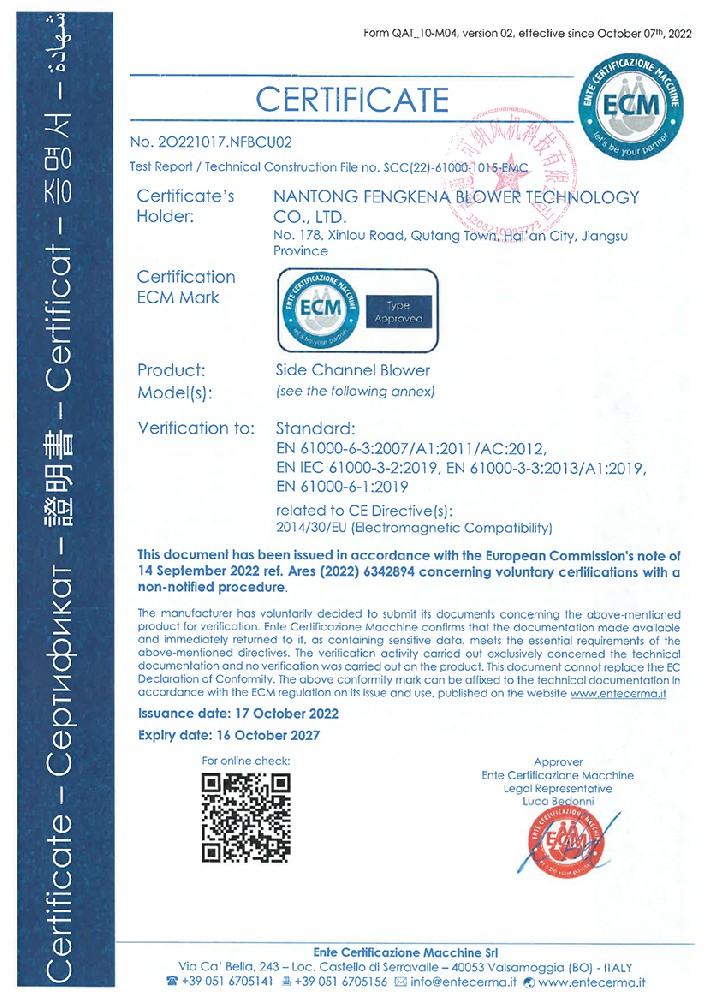 CE Qualification Certificate