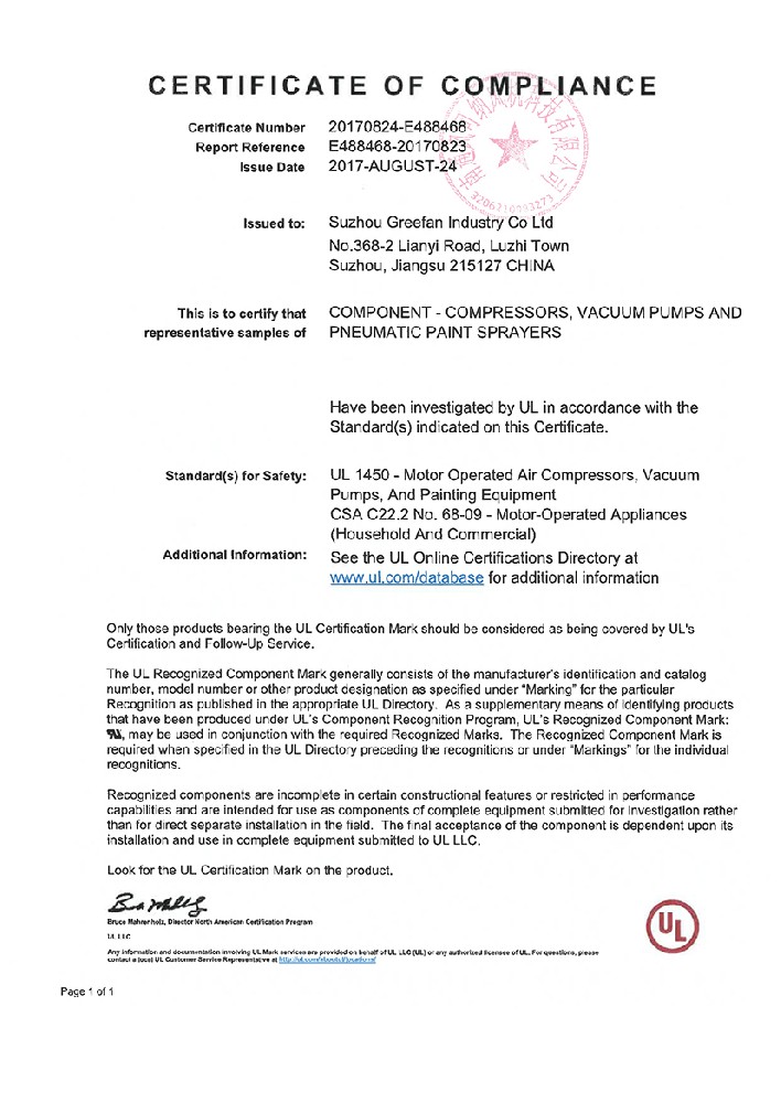 UL Qualification Certificate